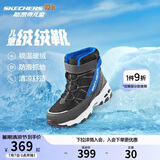 Skechers斯凯奇儿童绒绒靴保暖棉鞋男童女童高筒短靴加绒雪地靴660092L