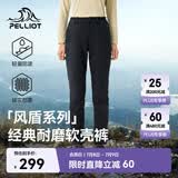 伯希和（Pelliot）【风盾】冲锋软壳裤男女春秋耐磨加绒防风高弹长裤子125107018黑L