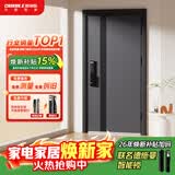 欧帝乐（OUDILE）加厚甲级（4级）防盗门入户门+防撬防爆安全门进户子母门德施曼锁 欧帝乐全自动指纹锁 1970*960/860-2050*960/860
