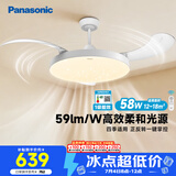 松下（Panasonic）风扇灯58瓦全光谱一级能效IP40餐厅卧室客厅吊扇灯