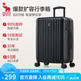 爱华仕行李箱20英寸登机箱男可扩展大容量拉杆箱旅行箱女密码箱皮箱黑色
