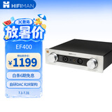 HIFIMAN （海菲曼）EF400耳机功率放大器家用桌面台式耳放功放解码器