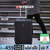 威戈悠行黑色28英寸行李箱拉杆箱大容量商务旅行箱万向轮密码箱