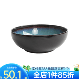 玉泉高淳陶瓷初雨陶瓷餐具米饭碗碟盘勺餐具饭碗餐盘 9英寸大汤碗