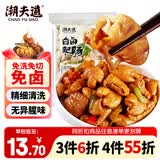 潮夫道白卤肥肠200g火锅食材猪大肠熟食烧烤卤味速食半成品下酒菜