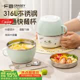 广意316L不锈钢饭盒快餐杯泡面碗带盖餐盒学生饭盒上班族配餐具GY1595