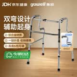 鱼跃（yuwell）助行器老人骨折专用辅助行走器可折叠升降辅助起身YU760