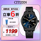 西铁城（CITIZEN）手表男日韩表自动机械深蓝表盘钢带商务送父亲节礼物NH8365-86M