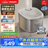 飞利浦（PHILIPS）电饭煲0涂层IH加热 4L家用电饭锅 升级鲜润面膜饭 0涂层不粘锅电饭煲4-5人 HD5225/60