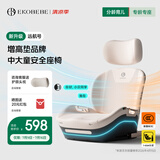 怡戈（Ekobebe）儿童安全座椅3-12岁中大童宝宝增高垫车载便携式简易汽车用城堡椅 智能款-麦浪米【语音+通风加热】