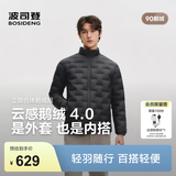 波司登（BOSIDENG）26秋新款90鹅绒压胶叠穿轻薄羽绒服防风锁温男短款外套B260135033 【店长推荐】极地灰8270 【充绒量提升15%】 M 175/96A 体重约130-140斤