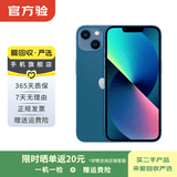 Apple 苹果13 iPhone 13 移动联通电信苹果5G 二手手机 国行 二手苹果手机国行补贴 蓝色 256G