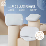 梦洁宝贝（M·JBABY）i1太空陨石枕 肤感记忆棉枕头学生单人枕芯抗菌可拆洗10岁以上