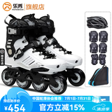 乐秀（ROADSHOW）轮滑鞋成人溜冰鞋初学入门花式休闲刷街旱冰鞋平花鞋RX5滑冰鞋 白银头盔套装【送大礼包】 40 -41