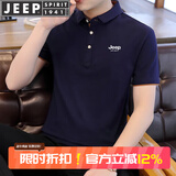 JEEP SPIRIT吉普短袖T恤男夏季POLO衫男翻领商务男修身半袖体恤 蓝橙 XL （130斤-150斤）