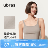 ubras简约细肩带吊带背心女打底高弹透气内搭内衣美背夏外穿上衣t恤女 甜杏仁色-细肩带 XL