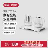 吉谷（K·KOU）底部上水烧水壶恒温电热水壶 烧水煮茶一体机茶桌茶台烧水壶高硼硅玻璃双壶煮茶嵌入式1L TC012A