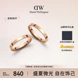 丹尼尔惠灵顿（DanielWellington）dw情侣对戒 星辰玫瑰金54+60情侣戒指223+226生日礼物