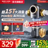 安吉尔15T前置过滤器 净水器全屋中央水驱自旋水盾式涡轮转动反冲洗 自动冲洗刮洗J3524双网反冲洗40微米 【超15T大流量】前置过滤器3524