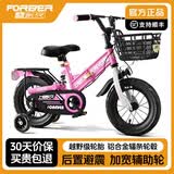 永久（FOREVER）儿童自行车可折叠男女孩2-3-4-6-10岁脚踏车中小童宝宝童车 公主粉【后避震+折叠+辐条轮】 14寸(建议身高100-120cm)