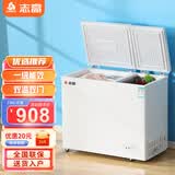 志高（CHIGO）双温冰柜家用小型双开门冷冻冷藏保鲜两用双温区商用冷柜一级节能省电 双门双温【一级节能】 336L