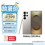 三星Samsung Galaxy S25 Ultra 超拟人AI助理 2亿像素 AI拍照 骁龙8至尊版游戏手机 12GB+512GB 钛雾灰