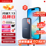 闪迪（SanDisk）4TB Type-c USB3.2 NVMe移动固态硬盘（PSSD）E61卓越版 1050MB/s三防保护 手机笔记本电脑外接SSD