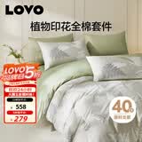 LOVO罗莱家纺 全棉四件套纯棉花卉床单被套枕套床上用品220*240cm