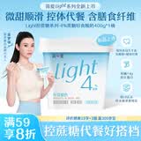 简爱全新light系列奚梦瑶推荐4%蔗糖轻食酸奶400g*1桶装DIY干噎酸奶碗