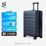 90分行李箱28英寸莱茵河经典2026新款 拉杆箱大容量旅行密码箱静谧蓝
