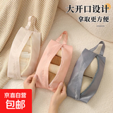 旅行内衣收纳内裤袜子收纳袋行李箱衣服分装整理衣物手提便携防水 3个装【颜色随机】