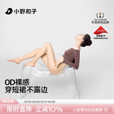 小野和子无缝裸感丝袜薄款耐勾丝超透肉色美肤袜春夏季光腿神器连裤袜女士