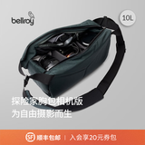 Bellroy【明星同款】 澳洲 Venture Sling10L 户外机能相机包骑行斜挎包 夜海蓝10L【新色】