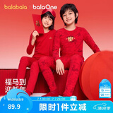 巴拉巴拉童装儿童内衣套装女童2026新款春季秋衣秋裤红色本命年睡衣新年季