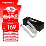 鑫谷（segotep）昆仑TITANLOAD 12V-2X6白色强流模组线材（PCI-E5.1镀金接口/加粗16AWG线径/支持4090-5090显卡）