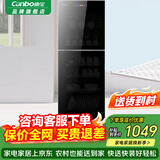 康宝（Canbo）消毒柜 家用 商用 立式 双开门大容量 紫外线消毒碗柜 厨房食堂饭店星级碗筷烘干消毒柜 一星级 380L 6层｜茶色高颜值面板380X-C2S