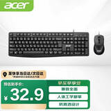 宏碁（acer）键鼠套装 有线键盘鼠标 商务办公键鼠套 防泼洒 全尺寸 USB笔记本台式机通用 OAK-030