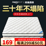 雅戈兰罗 天然椰棕床垫硬棕垫薄榻榻米棕榈定制睡垫乳胶1.5米席梦思床垫子 高密度3e棕总厚度5厘米（折叠） 1.2米x2米