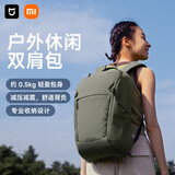 米家小米户外休闲运动双肩包男书包女电脑包轻便登山旅行包丛林绿七夕