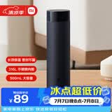 米家旋盖保温杯 500ml 藏蓝色 316 不锈钢学生便携咖啡水杯