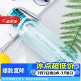 乐扣乐扣（LOCK&LOCK）ECO户外运动水杯户外便携塑料水壶男女学生杯子550ML绿色