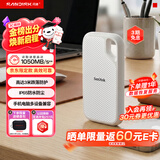 闪迪（SanDisk）2TB Type-c USB3.2 NVMe移动固态硬盘 PSSD E5D京东限定版 1050MB/s 三防保护 手机直连笔记本外接