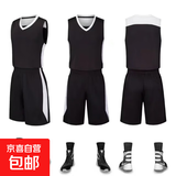 【团购专用】大学生篮球套装男女成人儿童比赛队服班服训练营球衣 703黑色 成人2XL码（适合身高170-175CM）