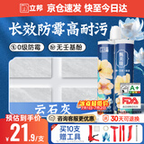 立邦美缝剂甄美缝十大品牌地砖瓷砖耐水防霉勾缝填缝美缝胶 云石灰