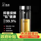 希诺抗菌玻璃杯双层防烫办公车载水杯男高档泡茶杯子XN-9607KT 410ml