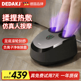 DEDAKJ德国足疗机腿部按摩器脚部足底脚底按摩仪全自动揉捏穴位按脚器送父亲母亲长辈老年人生日实用礼物 标准款【不带遥控】MF01