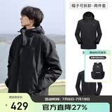 骆驼（CAMEL）户外冲锋衣 三合一加绒加厚防水情侣款外套登山服装 A9W214119AX