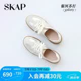 圣伽步（SKAP）板鞋女士运动休闲百搭厚底德训鞋[章若楠同款] 银色 39