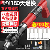 欧力喜迷你射钉吊顶神器炮钉枪打钉钢钉抢线槽水电工木工装修紧固器 【五档威力】射钉枪+赠全套配件