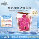 歌帝梵（Godiva）草莓立方黑巧克力5颗35g 婚礼喜糖 休闲零食 糖果 下午茶 伴手礼